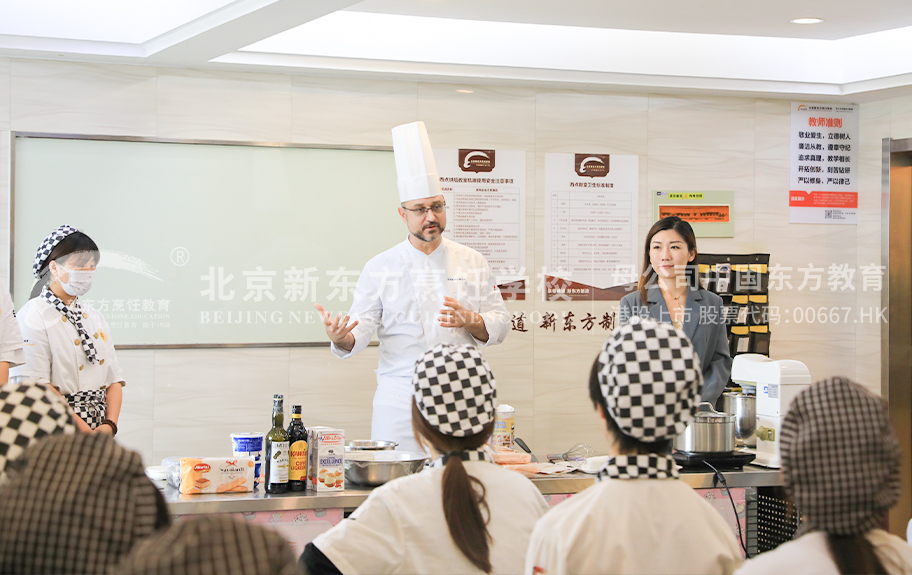 男人艹女北京新东方烹饪学校-学生采访